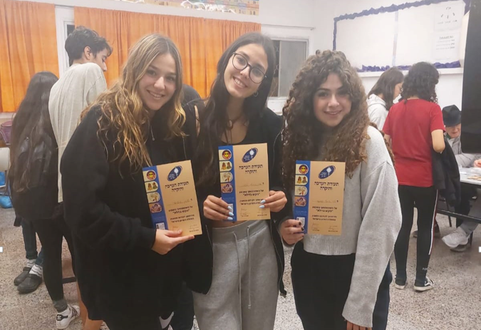 טוהר