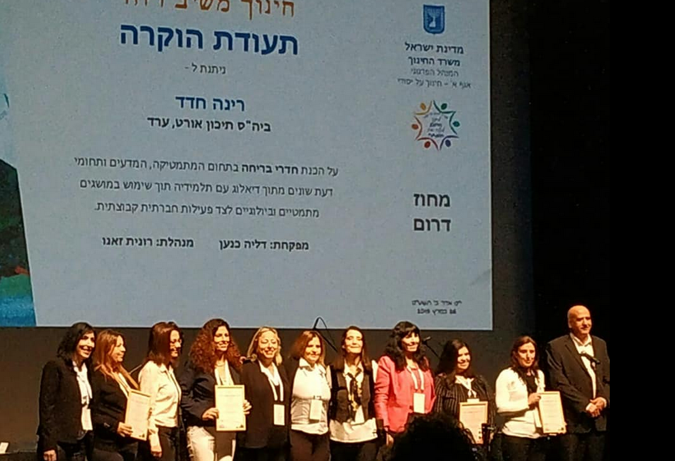 מורים מצטיינים