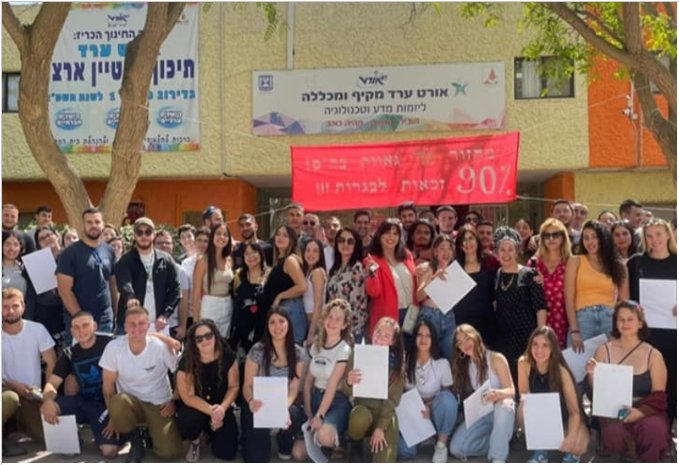 מצטיין