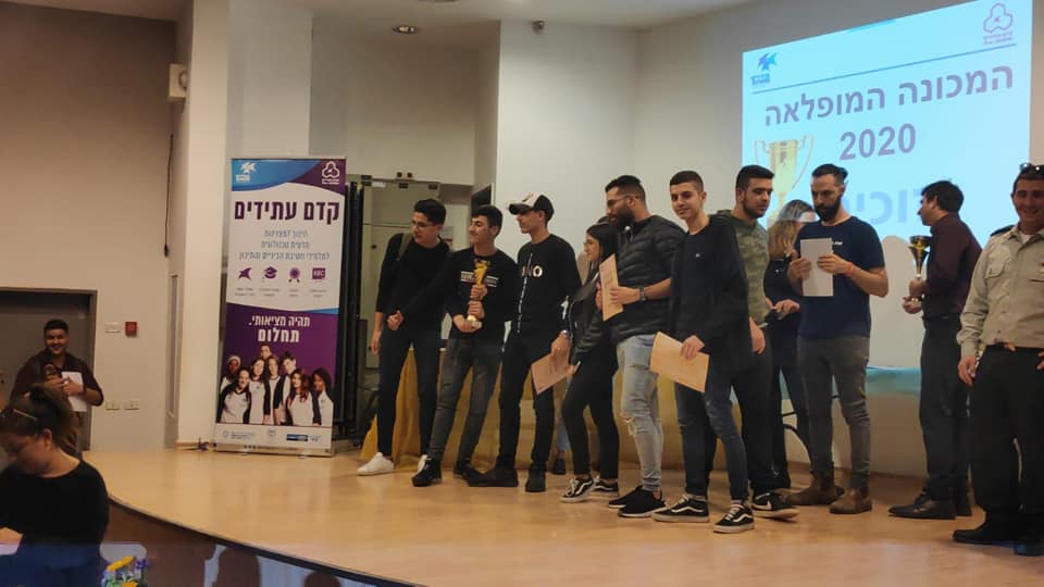 נבחרת קדם עתידים