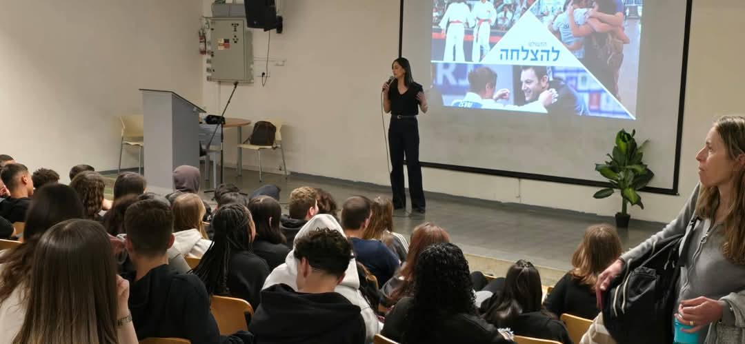 הרצאה מעוררת השראה!