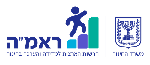 הרשות הארצית למדידיה והערכה בחינוך