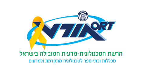 אורט ישראל