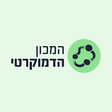 שיבויה, עיר שהיא אוניברסיטה