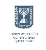 עיור וחינוך - מגמות, אתגרים והמלצות לפיתוח