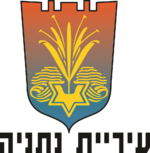לוגו עיריית נתניה