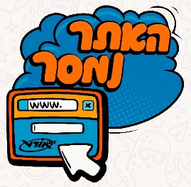 מסירה
